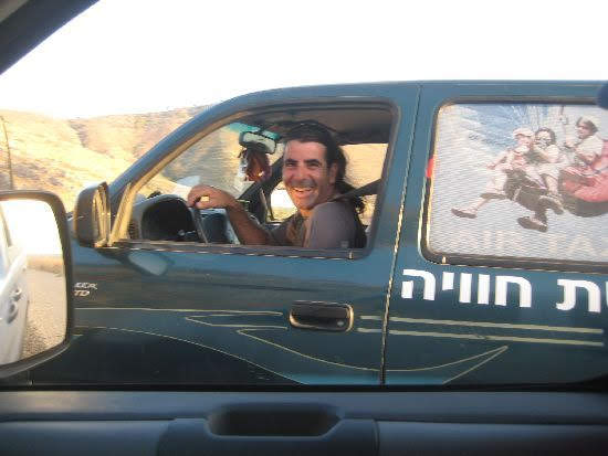 2009israele1938jpg 35768303420 o