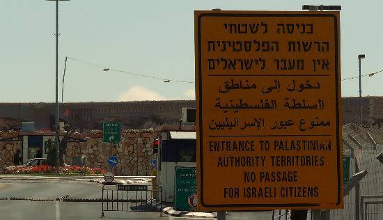 2009israele2009jpg 36119189946 o